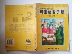 武汉博仕肛肠医院：肛周红肿，有硬结，这些生活习惯要早改